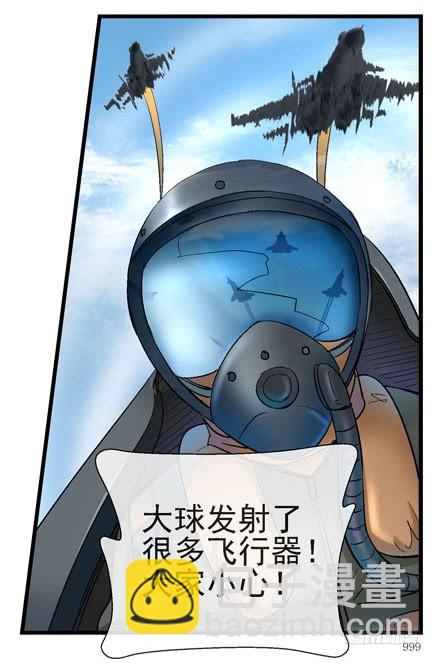 8，隔离8
