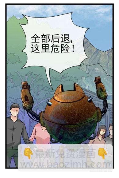 9，益生菌战斗机编队11
