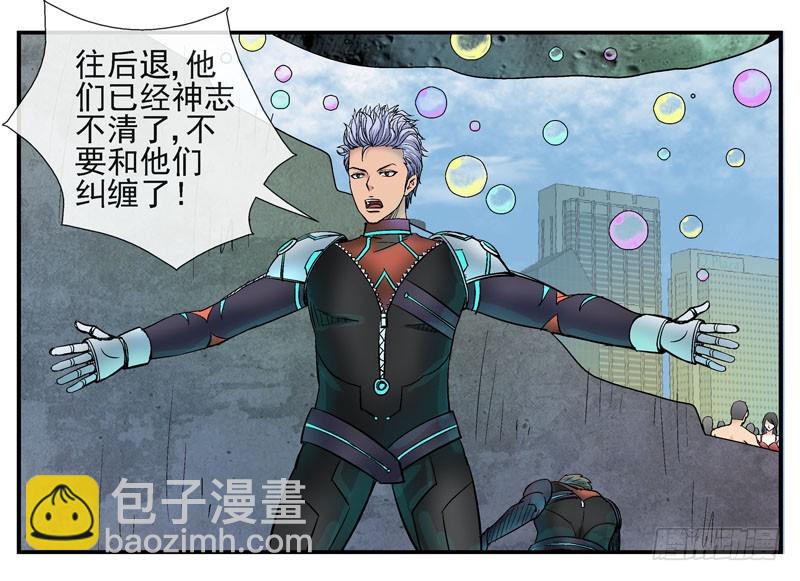 9，益生菌战斗机编队12