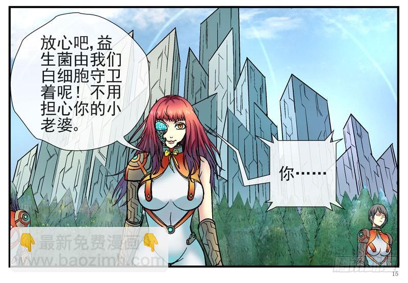 9，益生菌战斗机编队19
