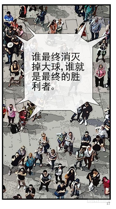 9，益生菌战斗机编队25