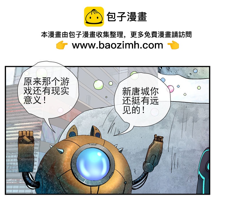 9，益生菌战斗机编队32