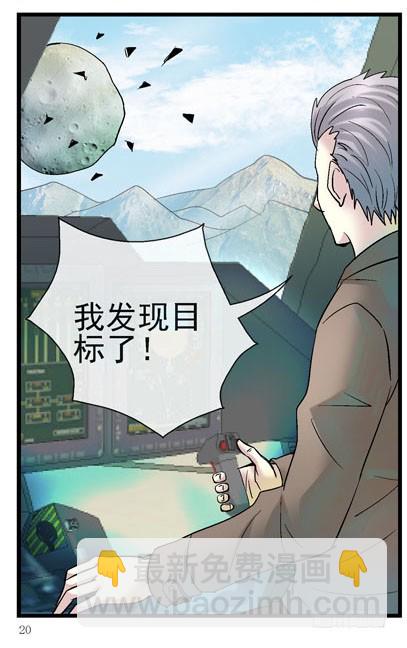 9，益生菌战斗机编队33