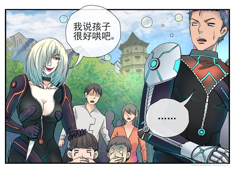9，益生菌战斗机编队7