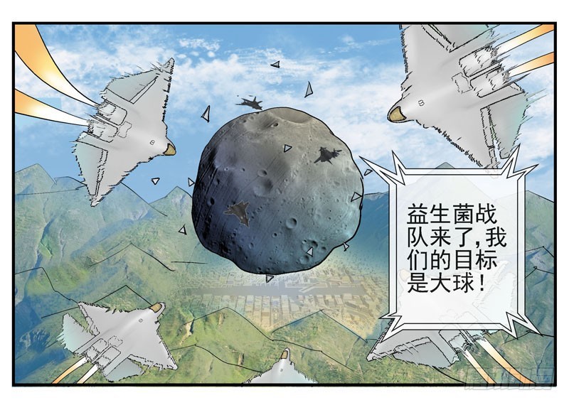 10，飞机炸弹0