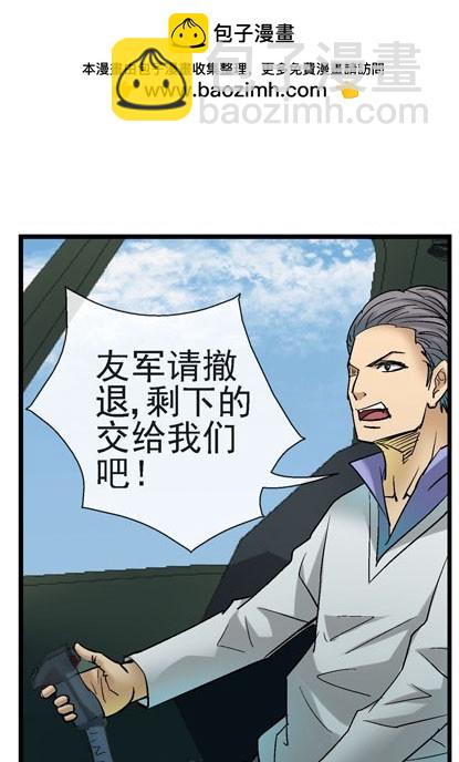 10，飞机炸弹1