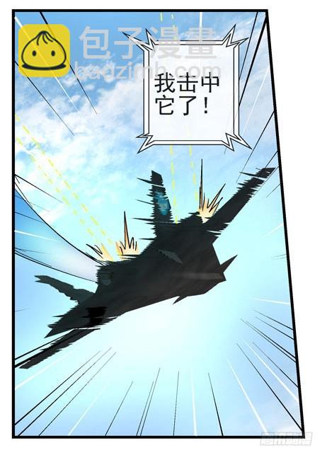 10，飞机炸弹19