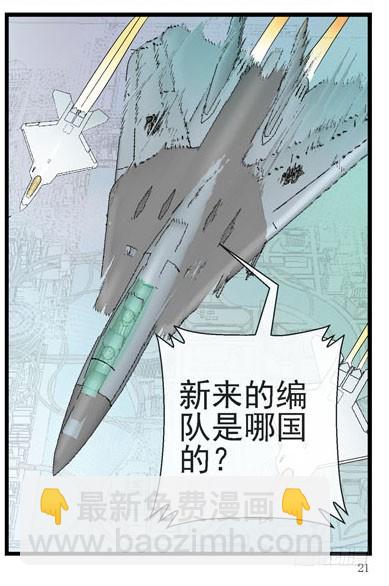 10，飞机炸弹2