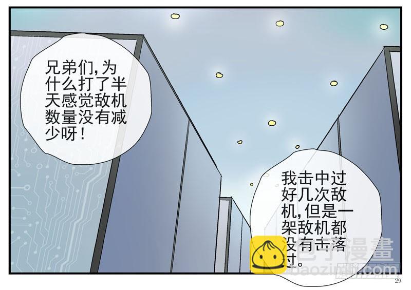10，飞机炸弹26