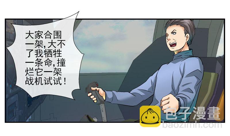 10，飞机炸弹27