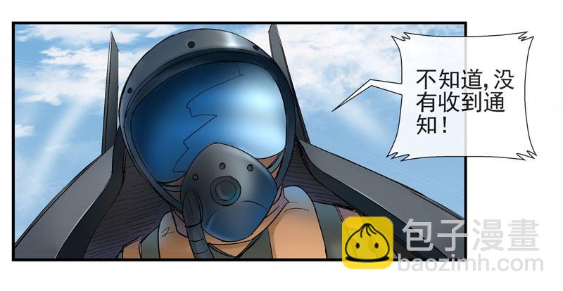 10，飞机炸弹3