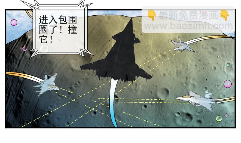 10，飞机炸弹30