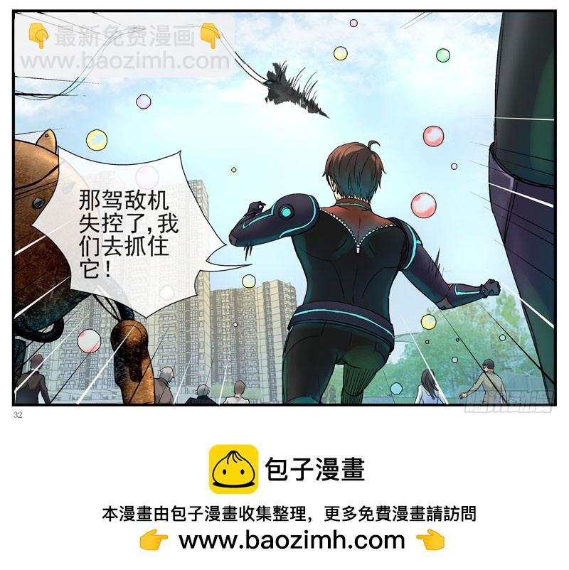 10，飞机炸弹34