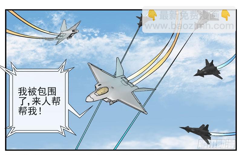 10，飞机炸弹6