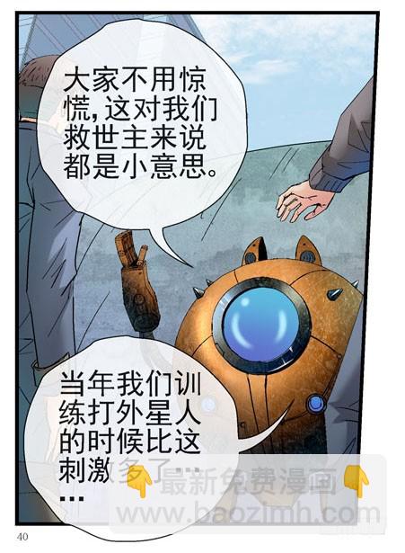 11，抓飞机21