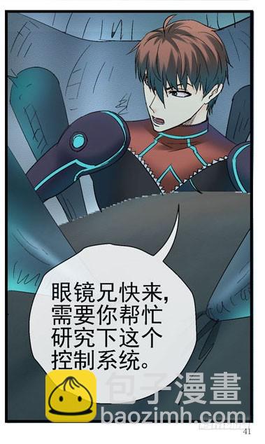 11，抓飞机25