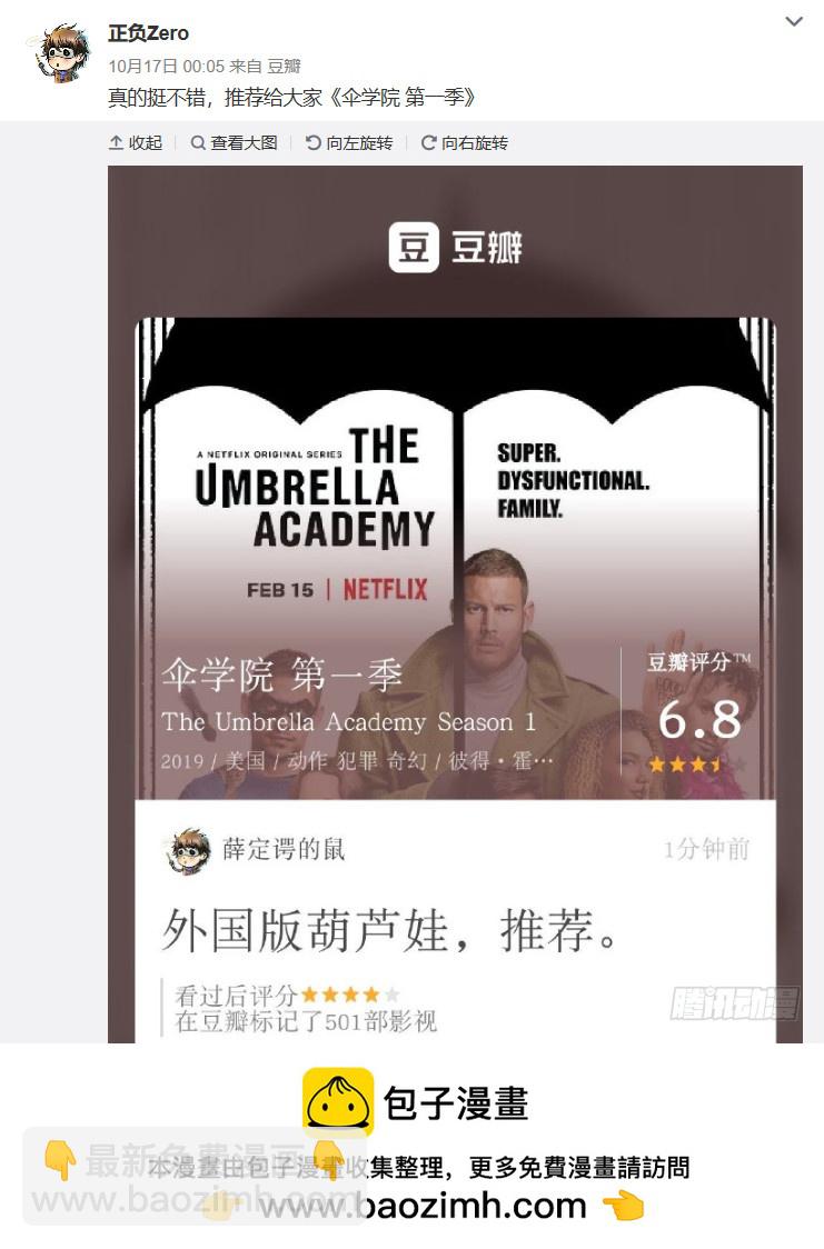 11，抓飞机35
