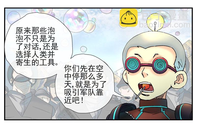 12，宇宙中的移动硬盘27