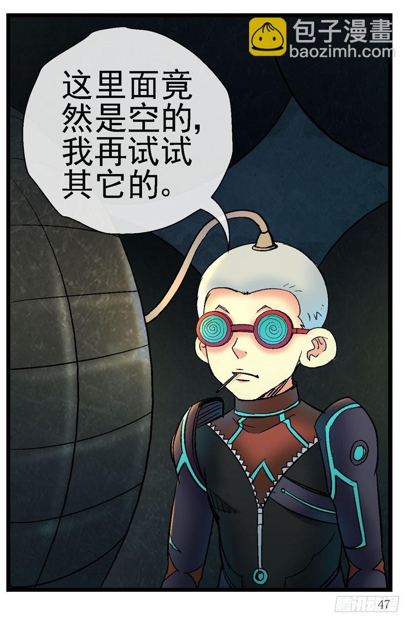 12，宇宙中的移动硬盘9