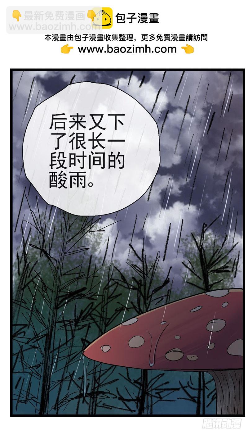 13，记忆在流浪1