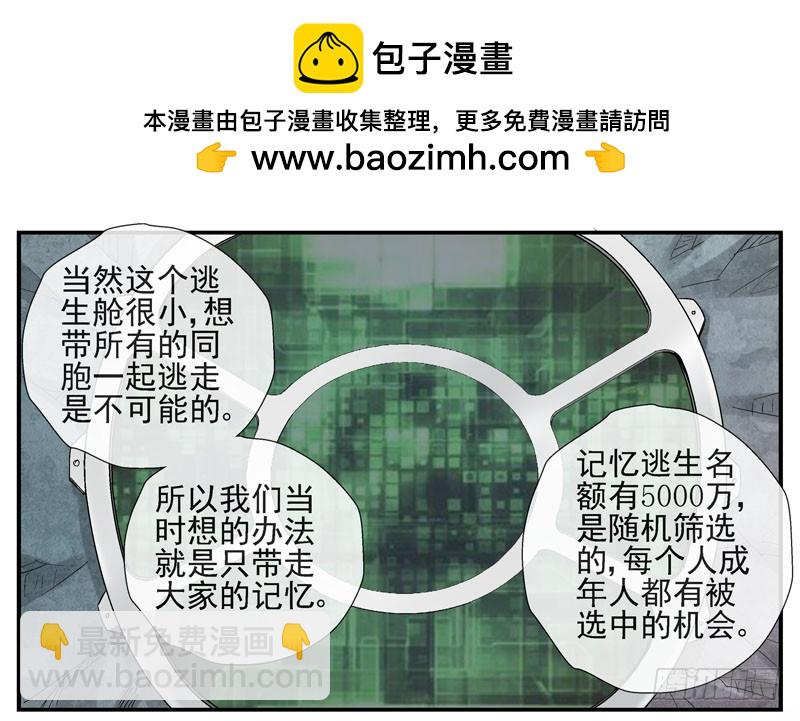 13，记忆在流浪14