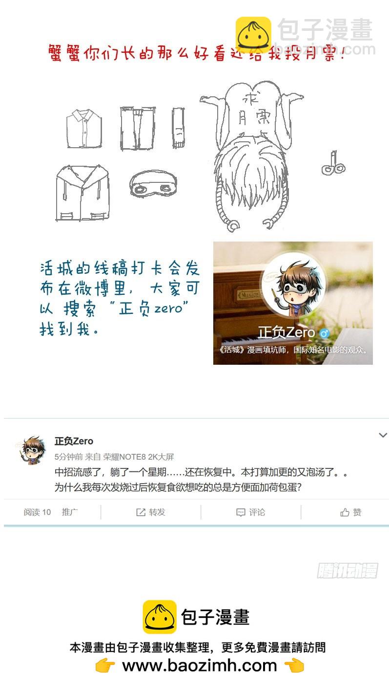 13，记忆在流浪34