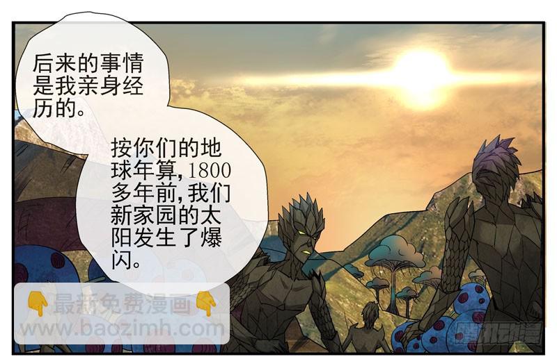 13，记忆在流浪9