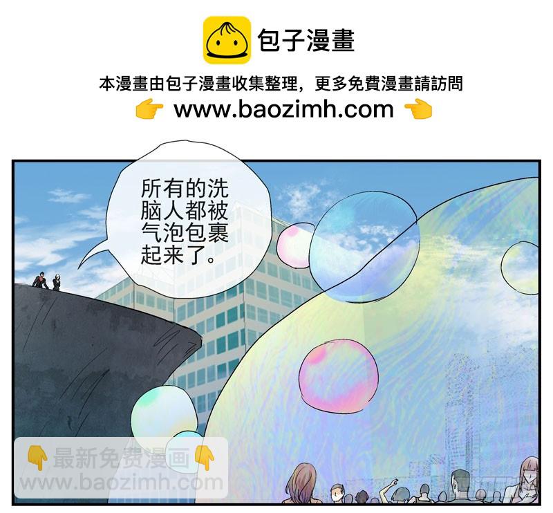 14，火箭城市10