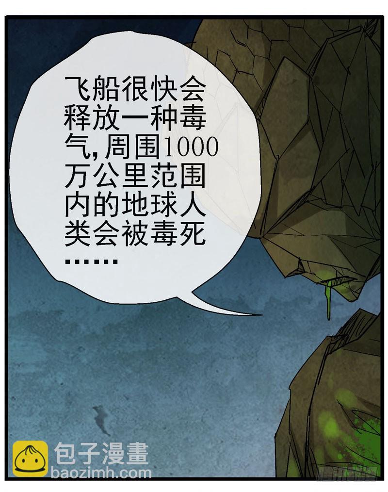14，火箭城市13