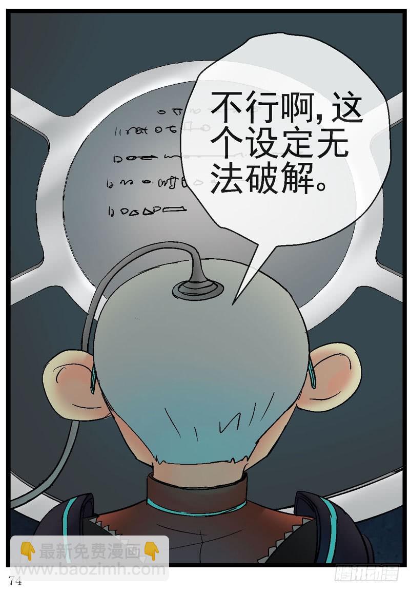 14，火箭城市16