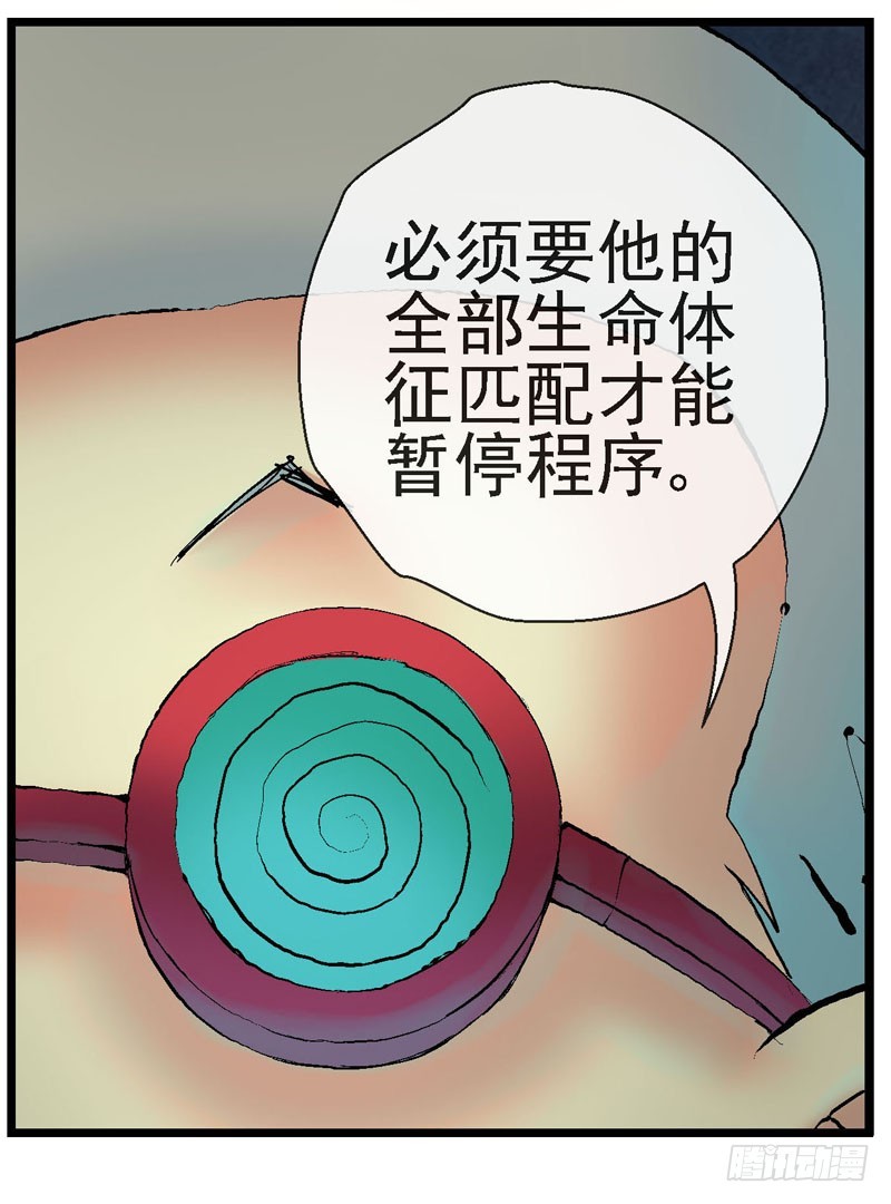 14，火箭城市17