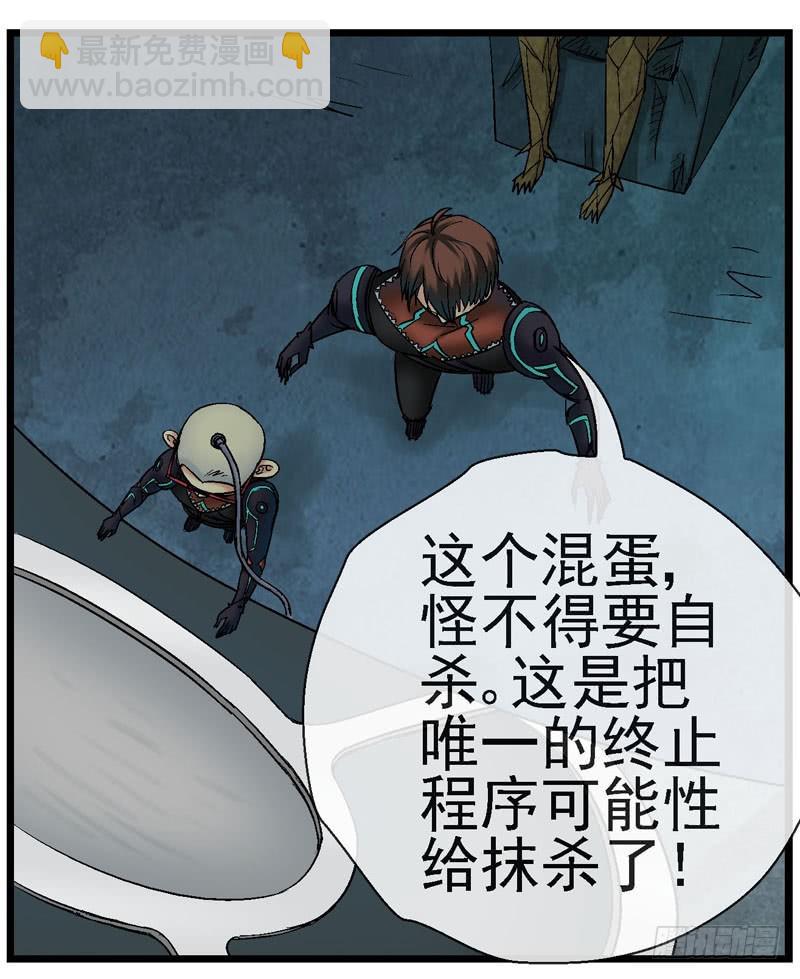 14，火箭城市19