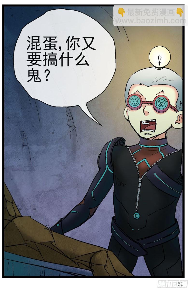 14，火箭城市2