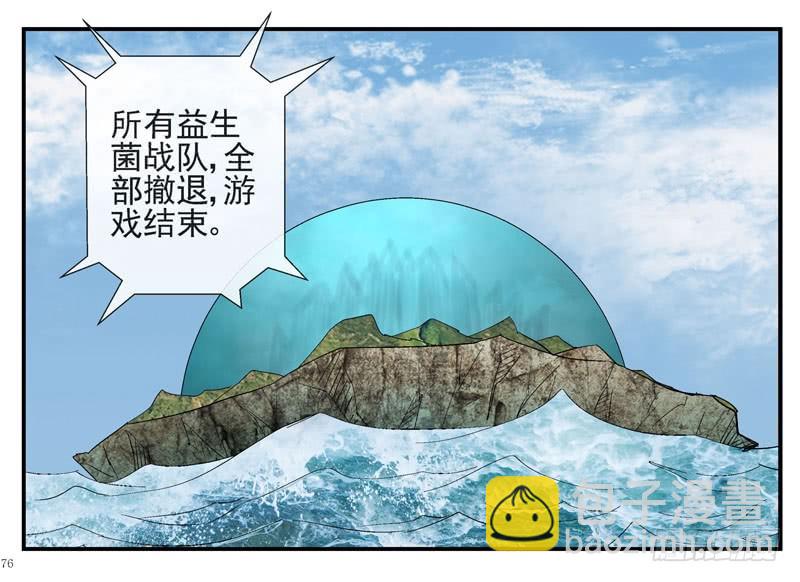 14，火箭城市22