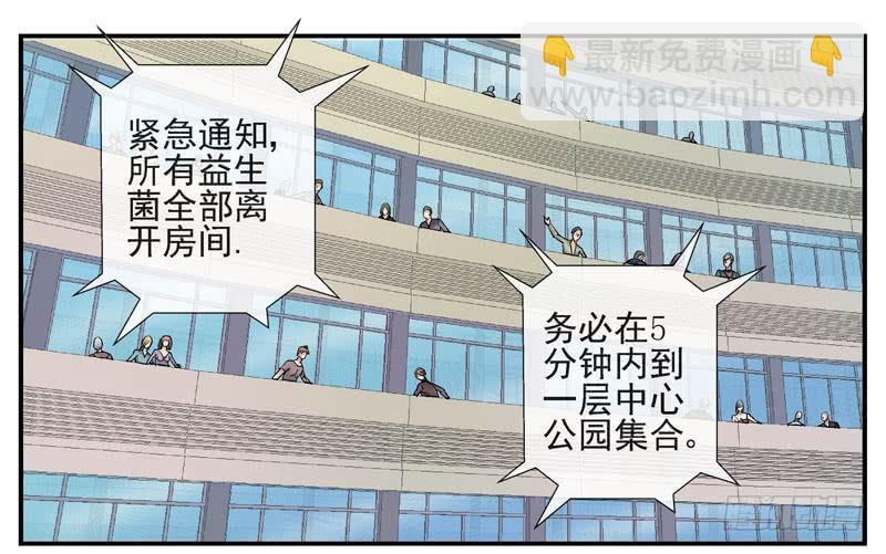14，火箭城市23