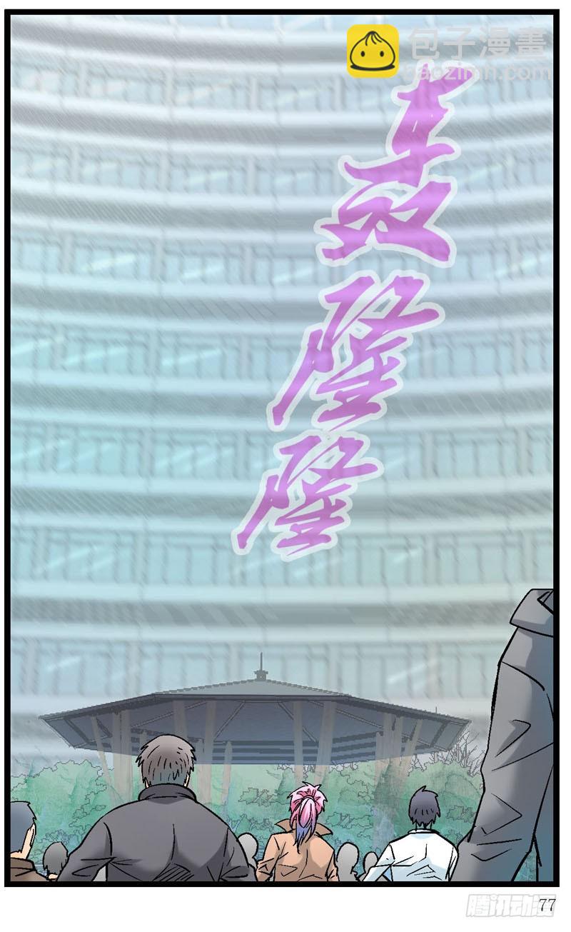 14，火箭城市25