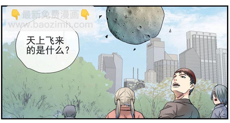 14，火箭城市29