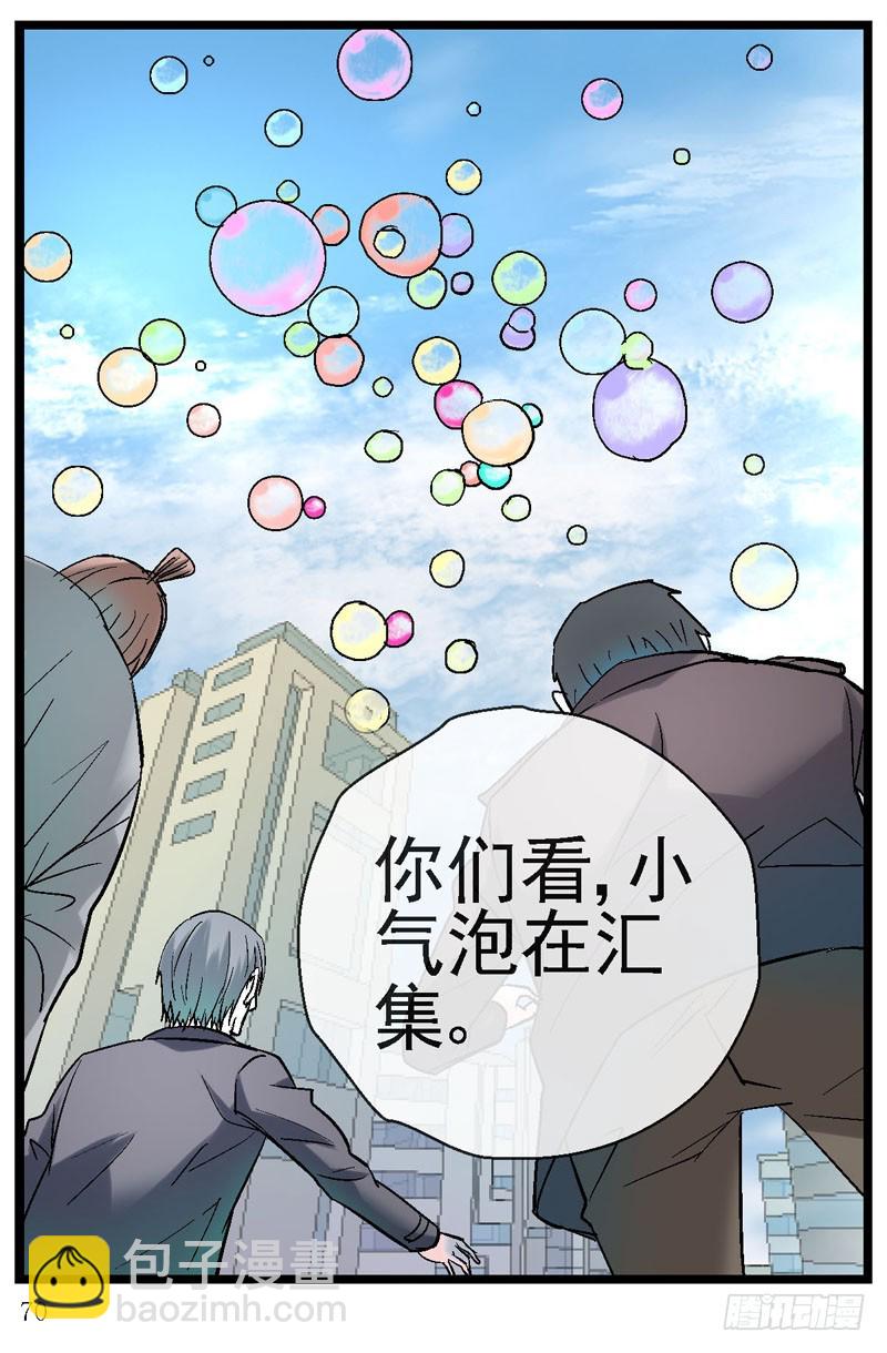 14，火箭城市5