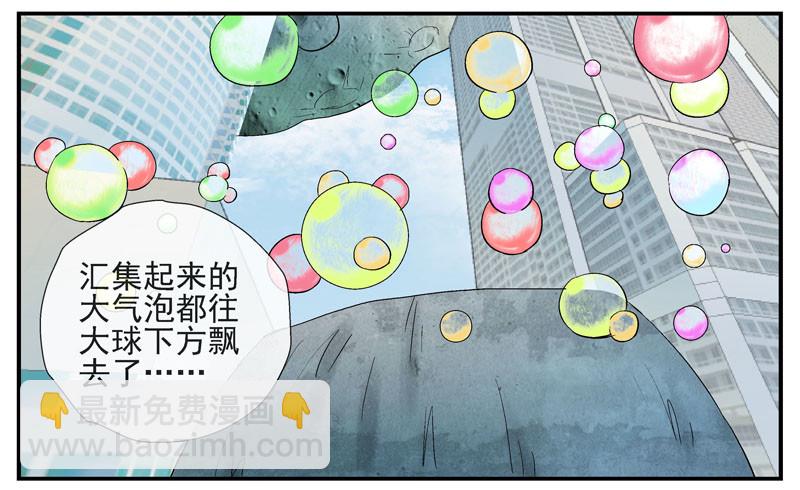 14，火箭城市7