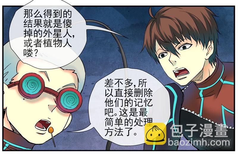 15,释放益生菌10