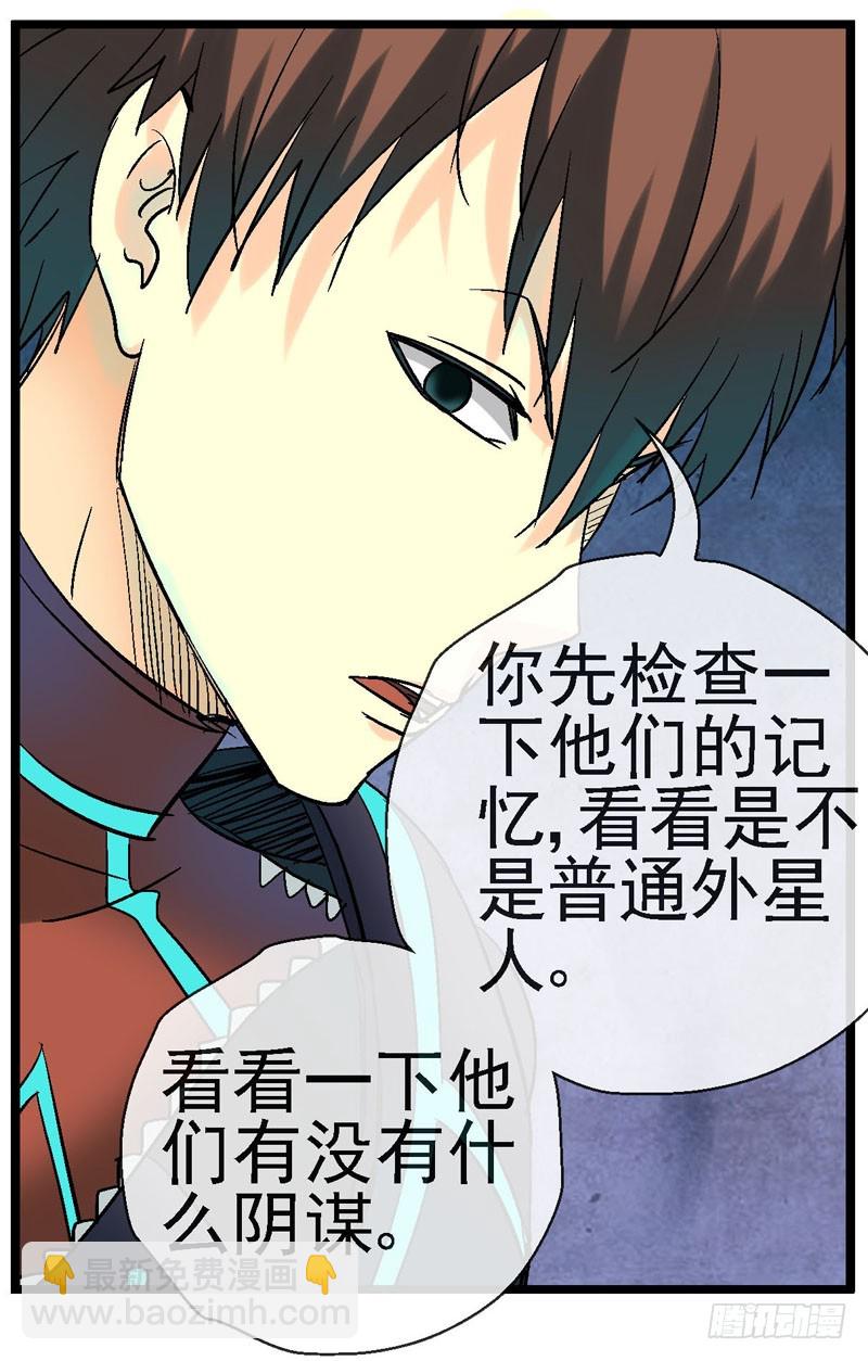15,释放益生菌12