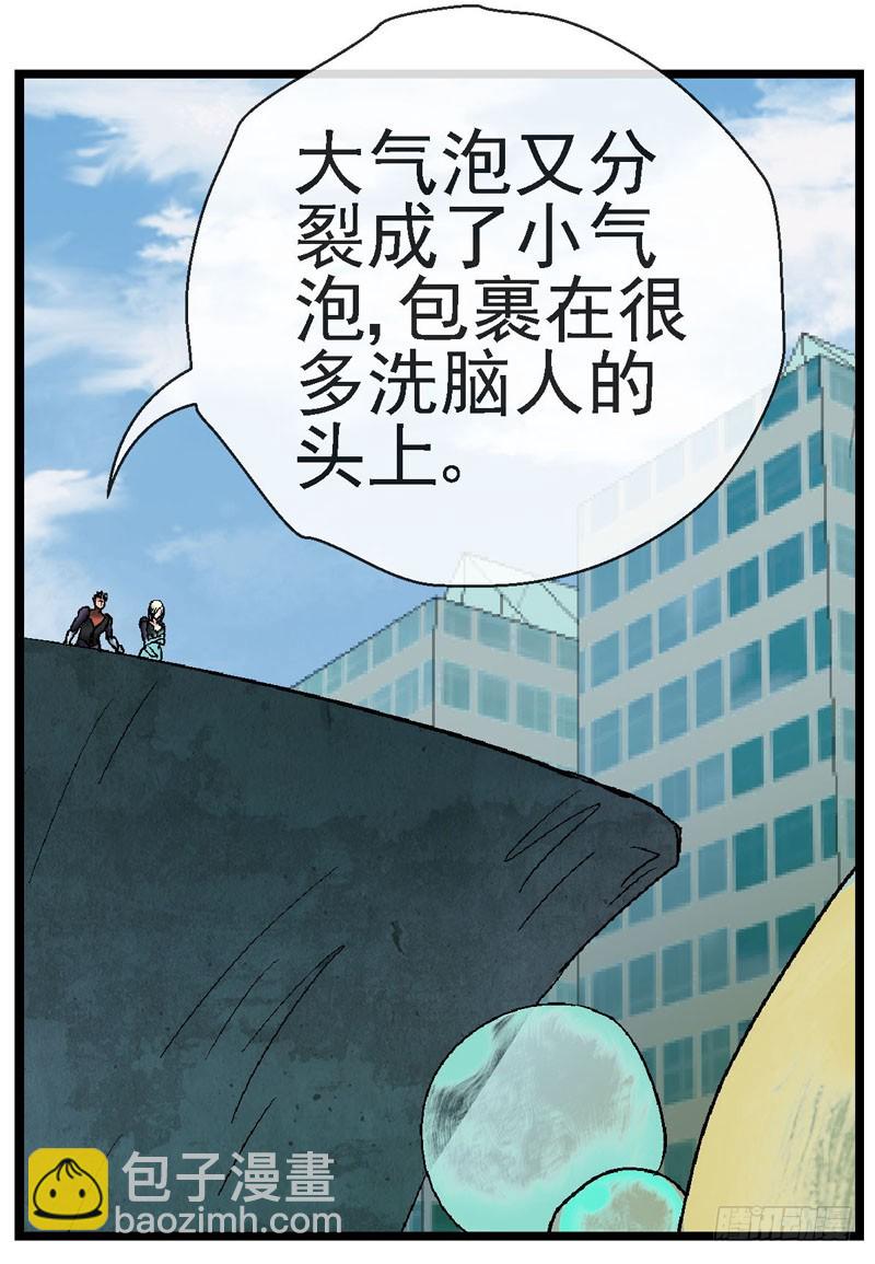 15,释放益生菌16