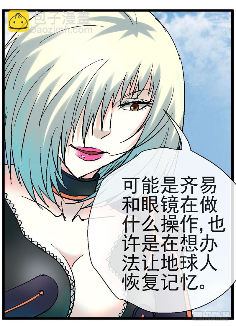 15,释放益生菌17