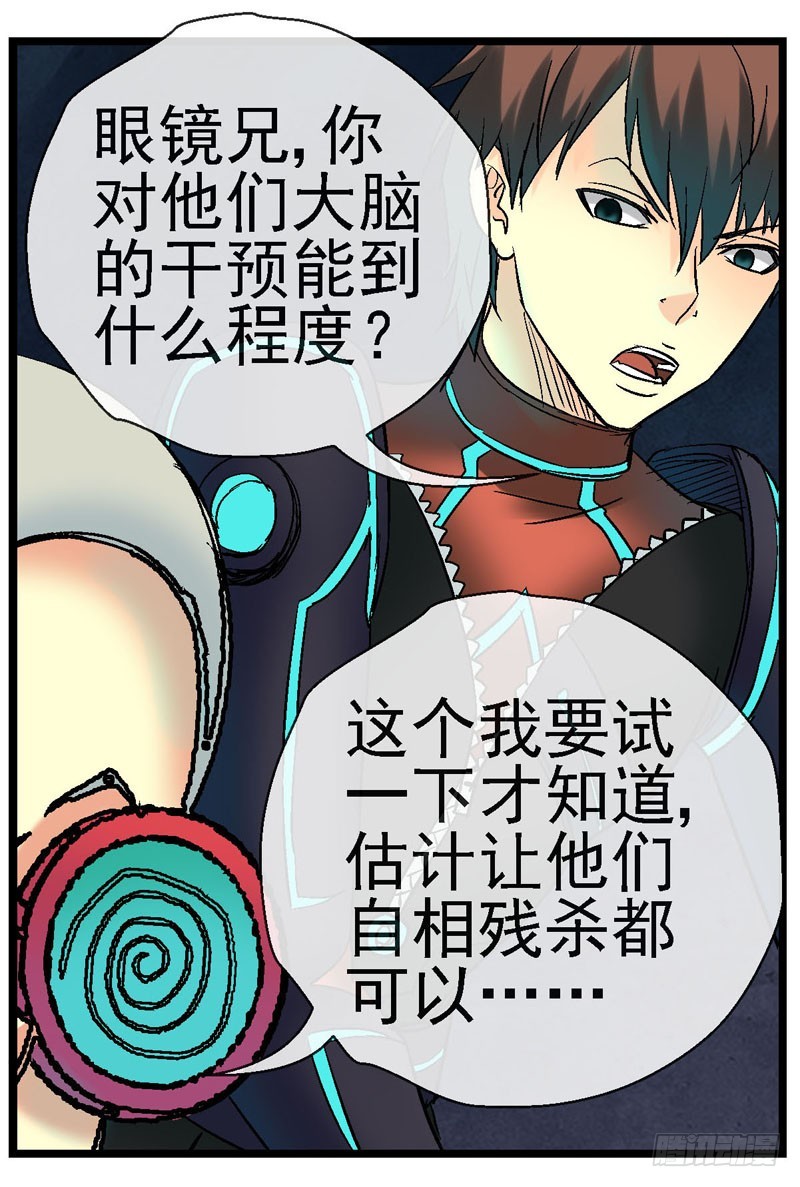 15,释放益生菌22