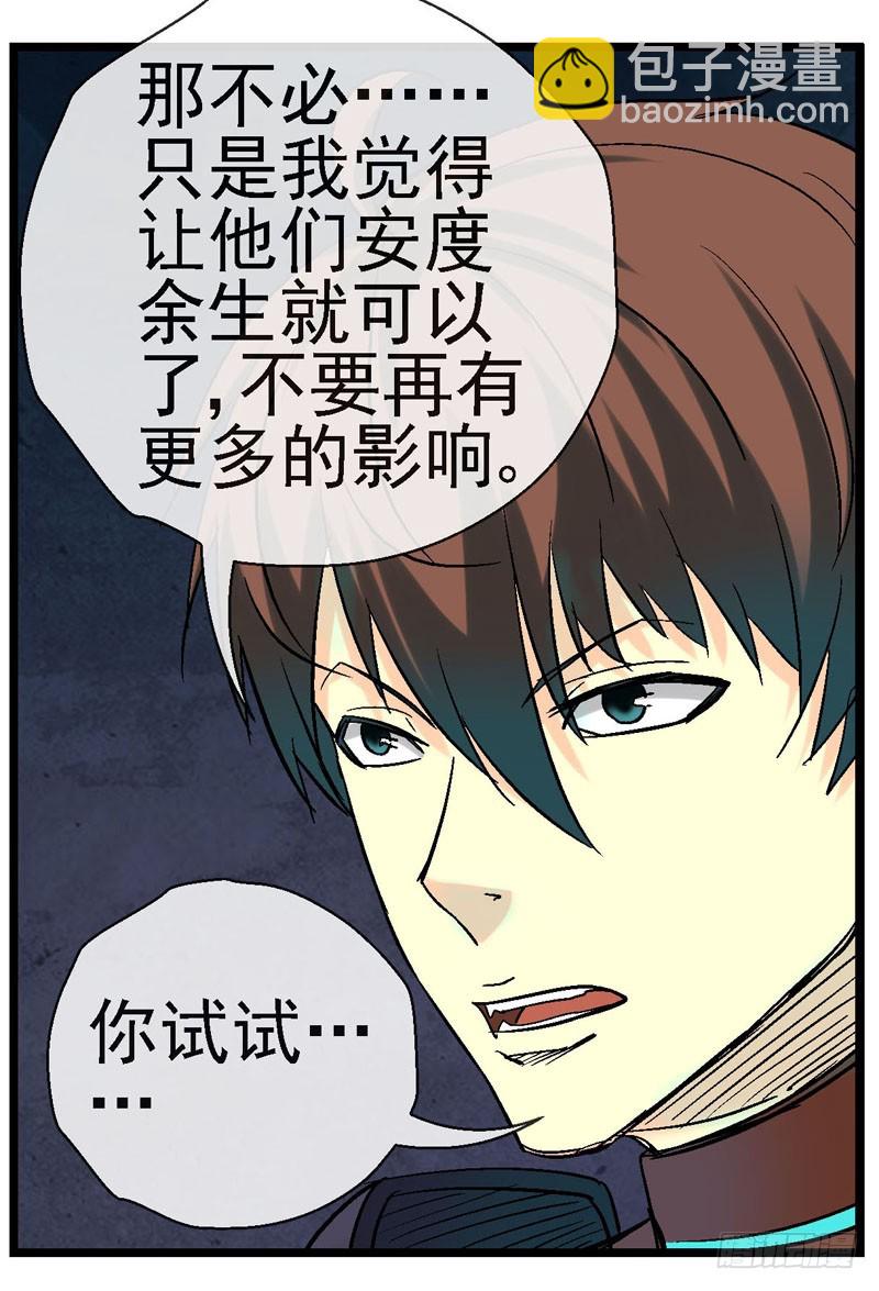 15,释放益生菌23