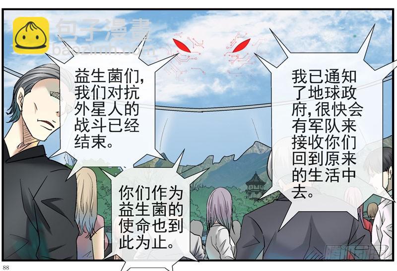 15,释放益生菌24