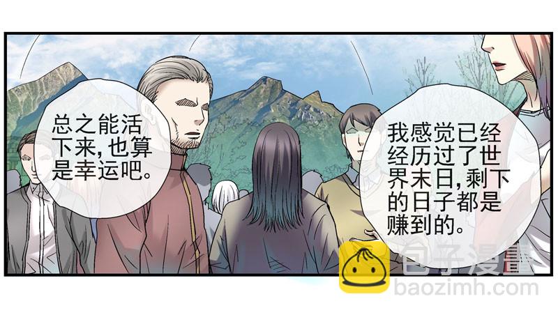 15,释放益生菌26