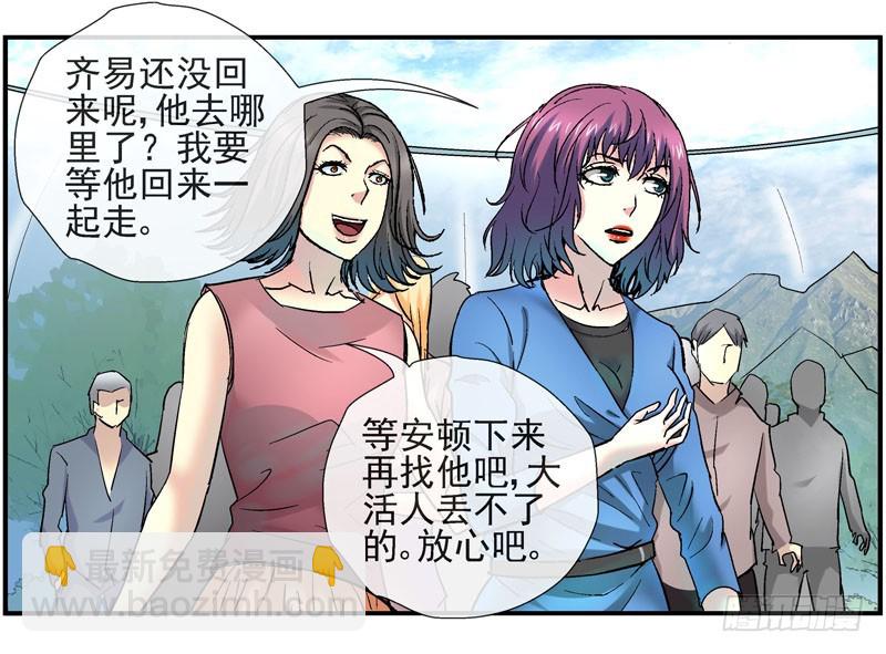 15,释放益生菌34