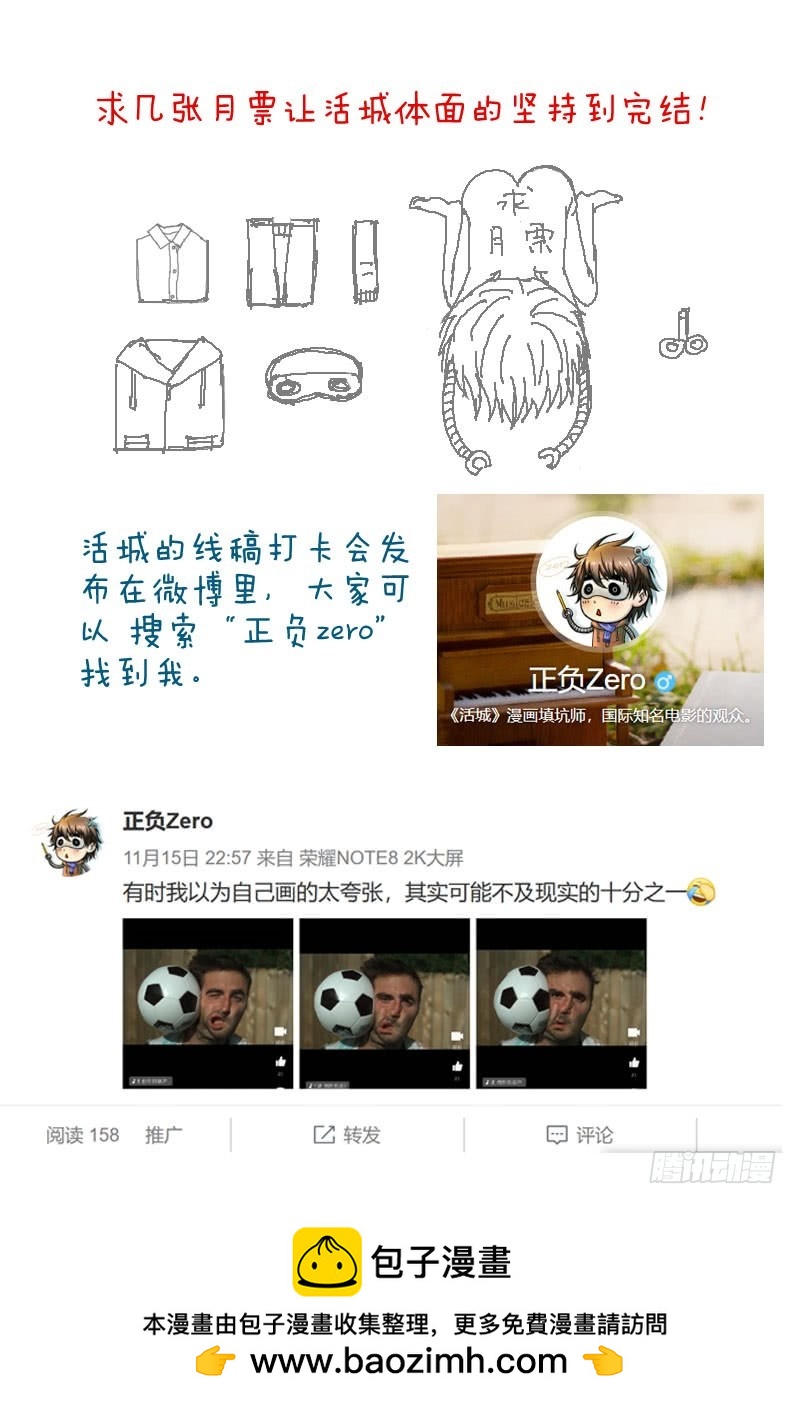 15,释放益生菌37