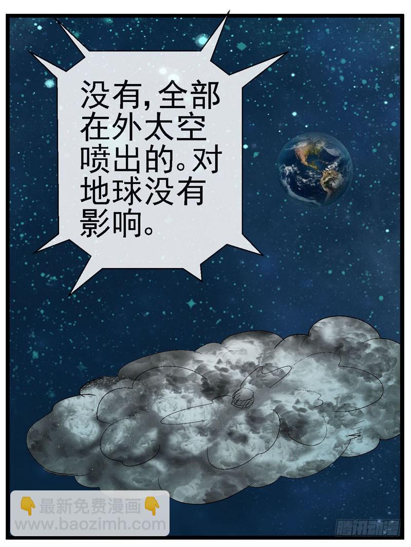 15,释放益生菌5